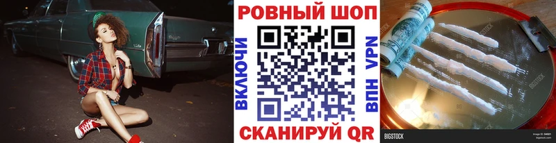 Купить закладку АМФЕТАМИН  Мефедрон  Гашиш  Псилоцибиновые грибы  COCAIN  Каннабис  Павловский Посад