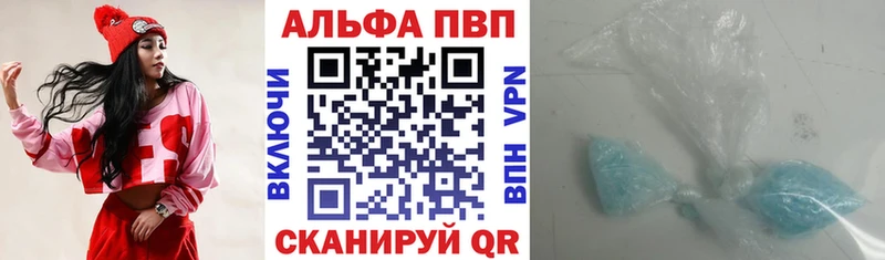 А ПВП VHQ  Купить  Павловский Посад 