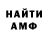 Метадон белоснежный Thorsten H.