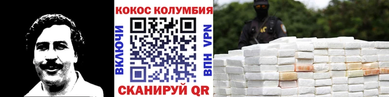 Купить закладки  Павловский Посад  COCAIN Перу 