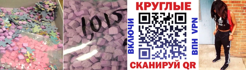 Купить закладки  Павловский Посад  Ecstasy таблы 