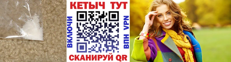 Купить где  Павловский Посад  КЕТАМИН VHQ 