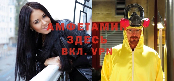 прущая мука Нефтегорск