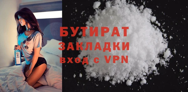 прущая мука Нефтегорск