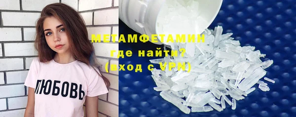 прущая мука Нефтегорск