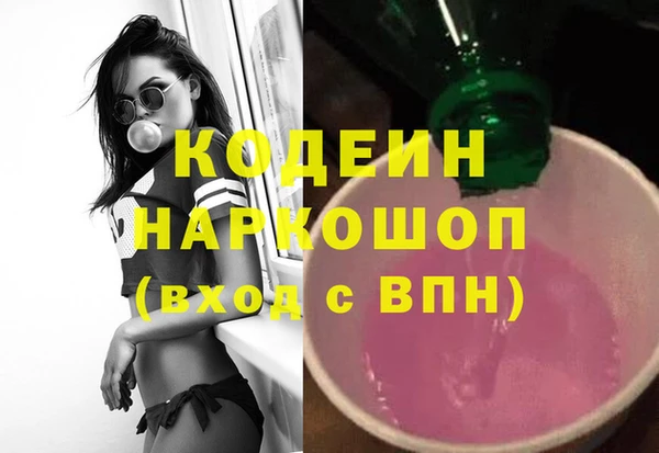 альфа пвп VHQ Нефтекумск