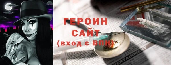 спайс Нея
