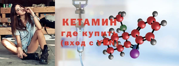 спайс Нея
