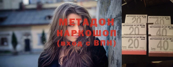 альфа пвп VHQ Нефтекумск