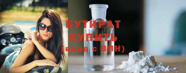спайс Нея