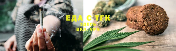 альфа пвп VHQ Нефтекумск