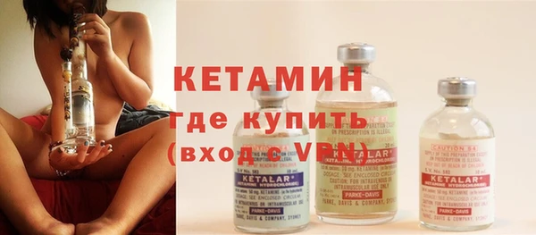 альфа пвп VHQ Нефтекумск