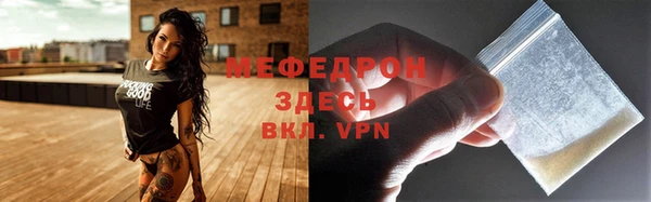 спайс Нея