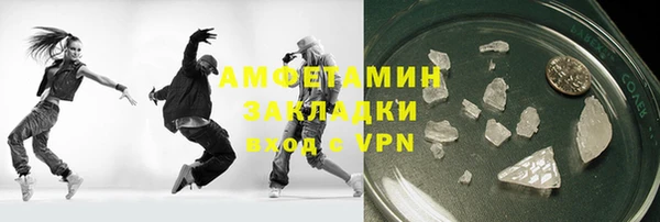 альфа пвп VHQ Нефтекумск