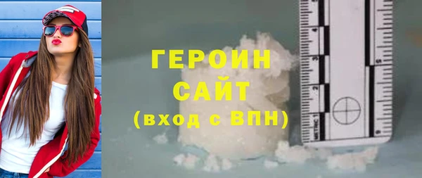 альфа пвп VHQ Нефтекумск