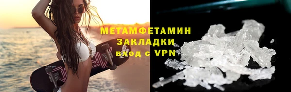 альфа пвп VHQ Нефтекумск