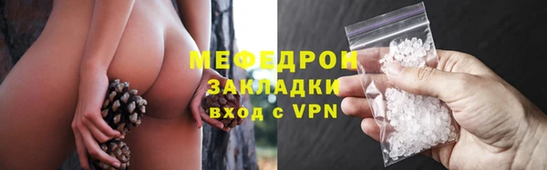прущая мука Нефтегорск