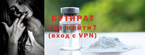 альфа пвп VHQ Нефтекумск