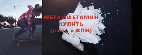прущая мука Нефтегорск