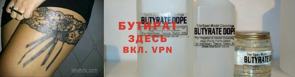 альфа пвп VHQ Нефтекумск