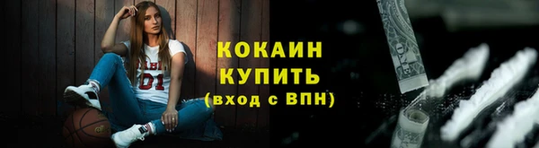 альфа пвп VHQ Нефтекумск