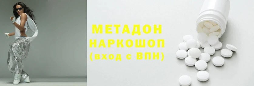 альфа пвп VHQ Нефтекумск