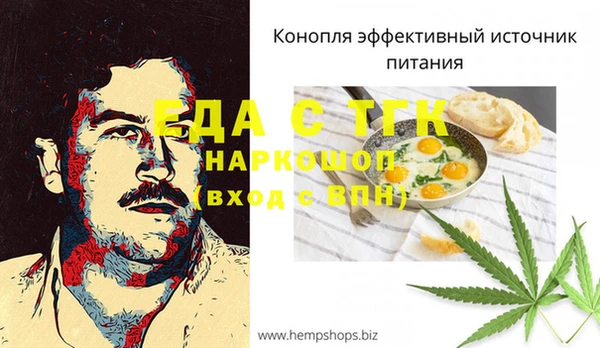 спайс Нея