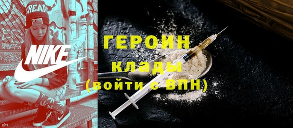 прущая мука Нефтегорск