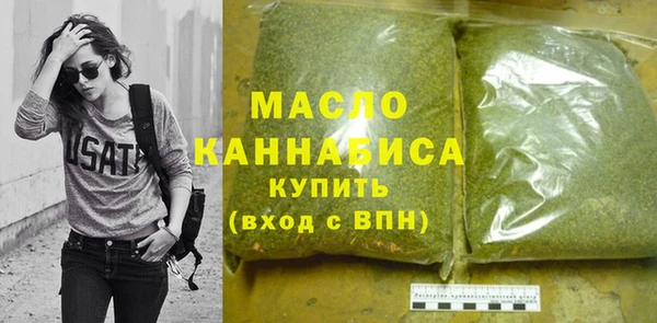 прущая мука Нефтегорск
