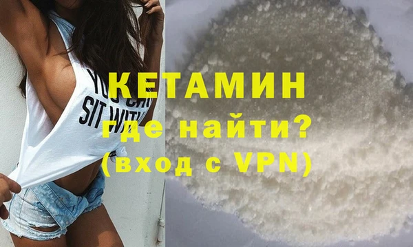альфа пвп VHQ Нефтекумск