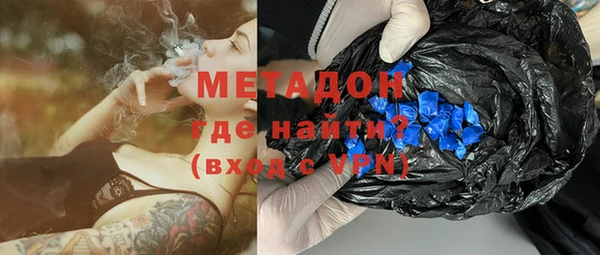 спайс Нея