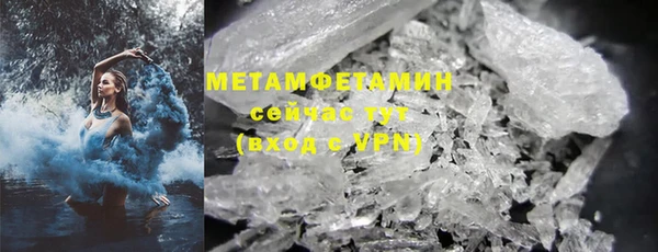 спайс Нея