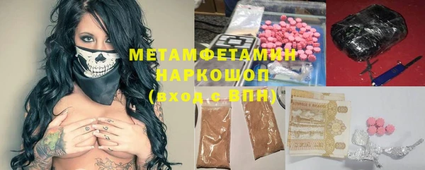 спайс Нея