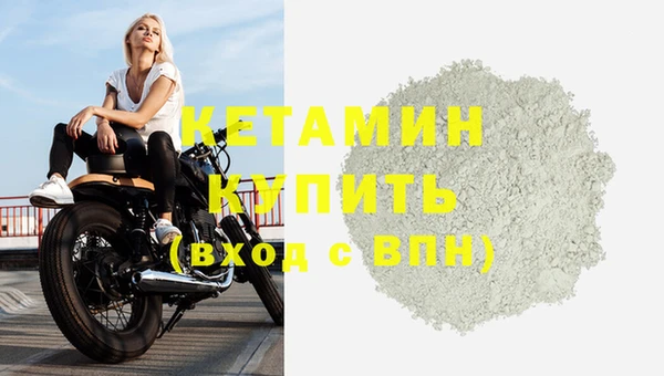прущая мука Нефтегорск