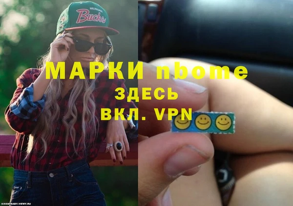 прущая мука Нефтегорск