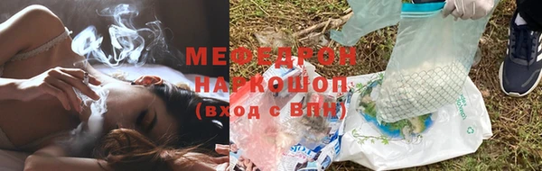 прущая мука Нефтегорск