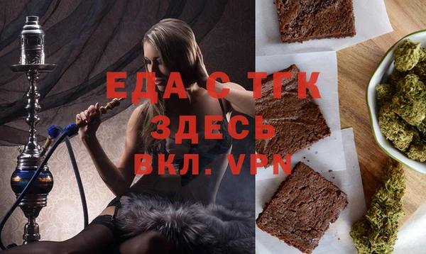 спайс Нея