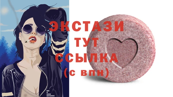 спайс Нея