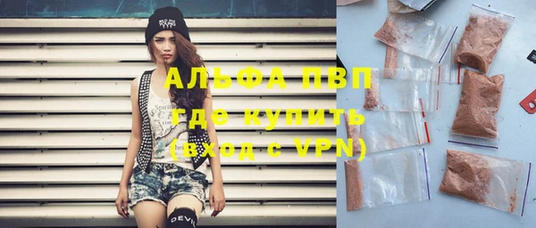 альфа пвп VHQ Нефтекумск