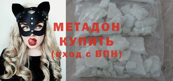 альфа пвп VHQ Нефтекумск