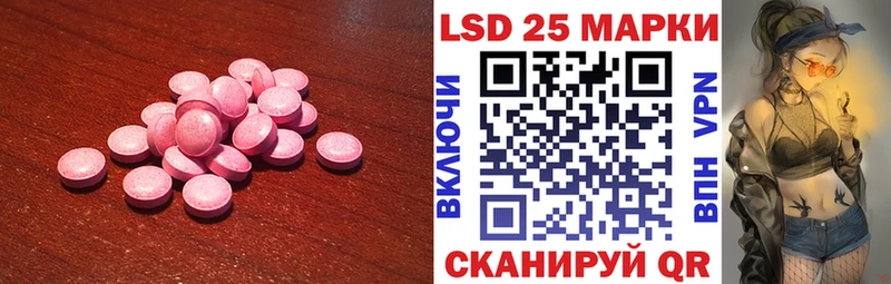 Купить где  Павловский Посад  LSD-25 экстази кислота 