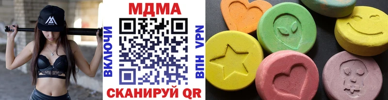 МДМА VHQ  Купить  Павловский Посад 