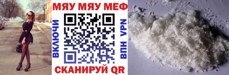 Купить  Павловский Посад  Мефедрон кристаллы 
